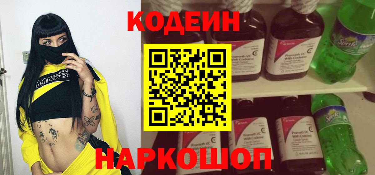 Бошки Шишки  Cocaine  ГАШИШ  Вход с VPN  ЭКСТАЗИ  Рославль  Магазины продажи наркотиков  Меф кристаллы 