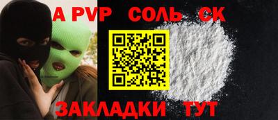 не бодяженный Славянск-на-Кубани