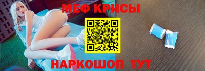 гашик Северобайкальск