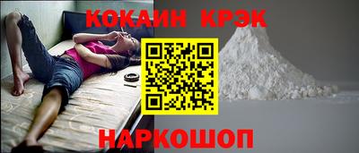 мяу мяу мука Сланцы