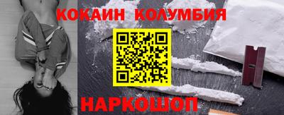 мяу мяу мука Сланцы