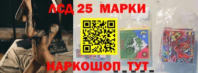 мяу мяу мука Сланцы