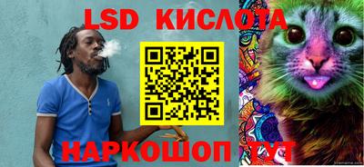 мяу мяу мука Сланцы