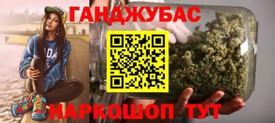 мяу мяу мука Сланцы