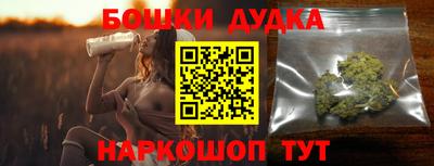 альфа пвп VHQ Славгород