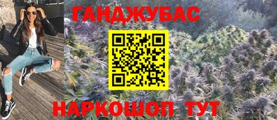 альфа пвп VHQ Славгород