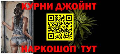 альфа пвп VHQ Славгород