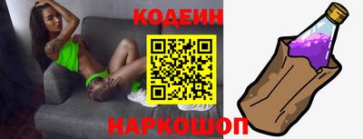 мяу мяу мука Сланцы