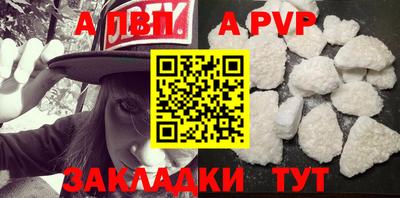 мяу мяу мука Сланцы