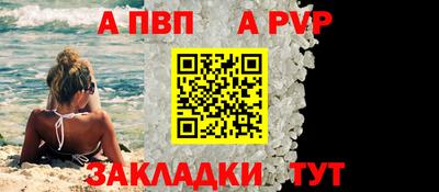 мяу мяу мука Сланцы