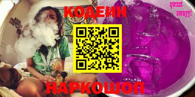 альфа пвп VHQ Славгород