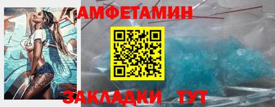 мяу мяу мука Сланцы