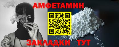 альфа пвп VHQ Славгород
