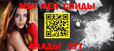 альфа пвп VHQ Славгород