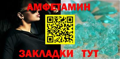 альфа пвп VHQ Славгород