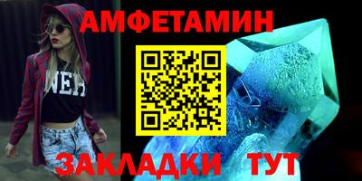 альфа пвп VHQ Славгород