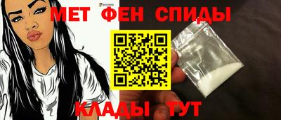 мяу мяу мука Сланцы