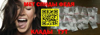 альфа пвп VHQ Славгород
