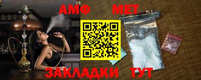 альфа пвп VHQ Славгород