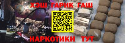 мяу мяу мука Сланцы