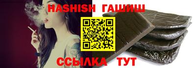 альфа пвп VHQ Славгород