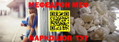альфа пвп VHQ Славгород
