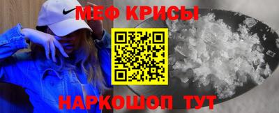 альфа пвп VHQ Славгород