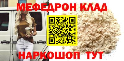 не бодяженный Славянск-на-Кубани