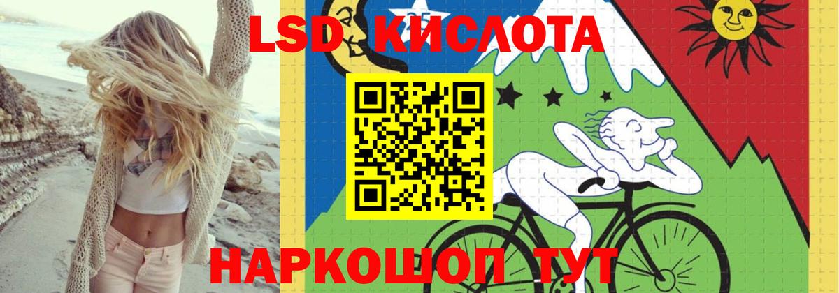 Рославль  LSD-25 экстази ecstasy  Лсд 25 экстази кислота  Вход с VPN 