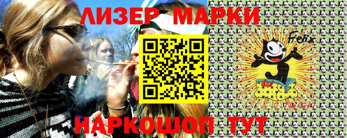Рославль  Наркотические марки  Вход с VPN  Марки NBOMe 1500мкг 