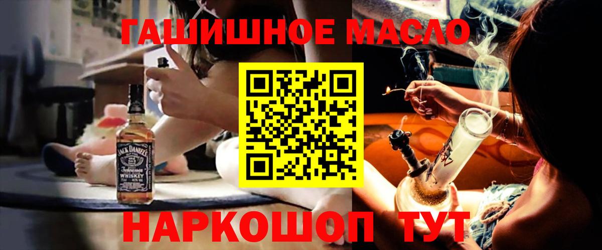 ТГК вейп с тгк Рославль