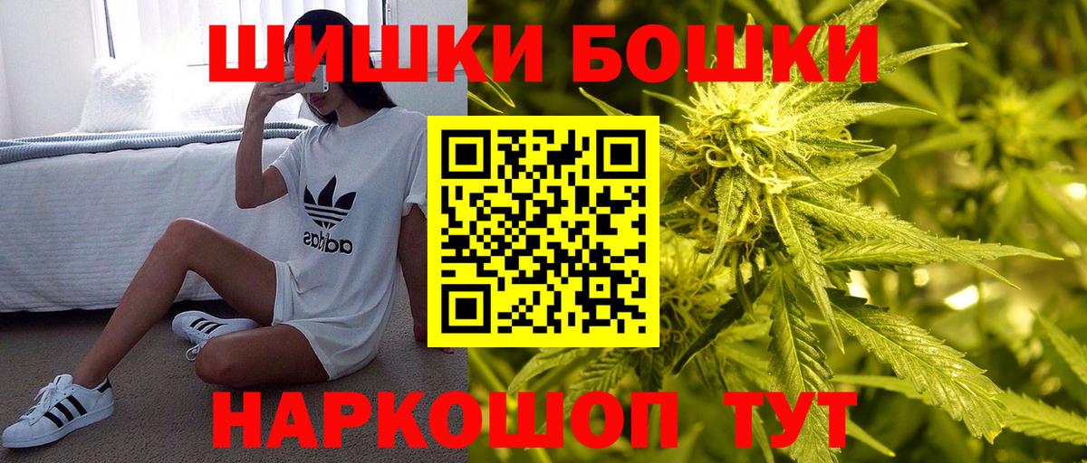 Шишки марихуана VHQ Рославль