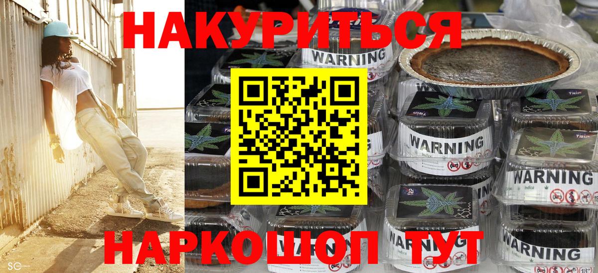 Мефедрон Рославль